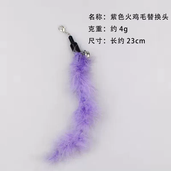 Purple Turkey Feather Replacement Head