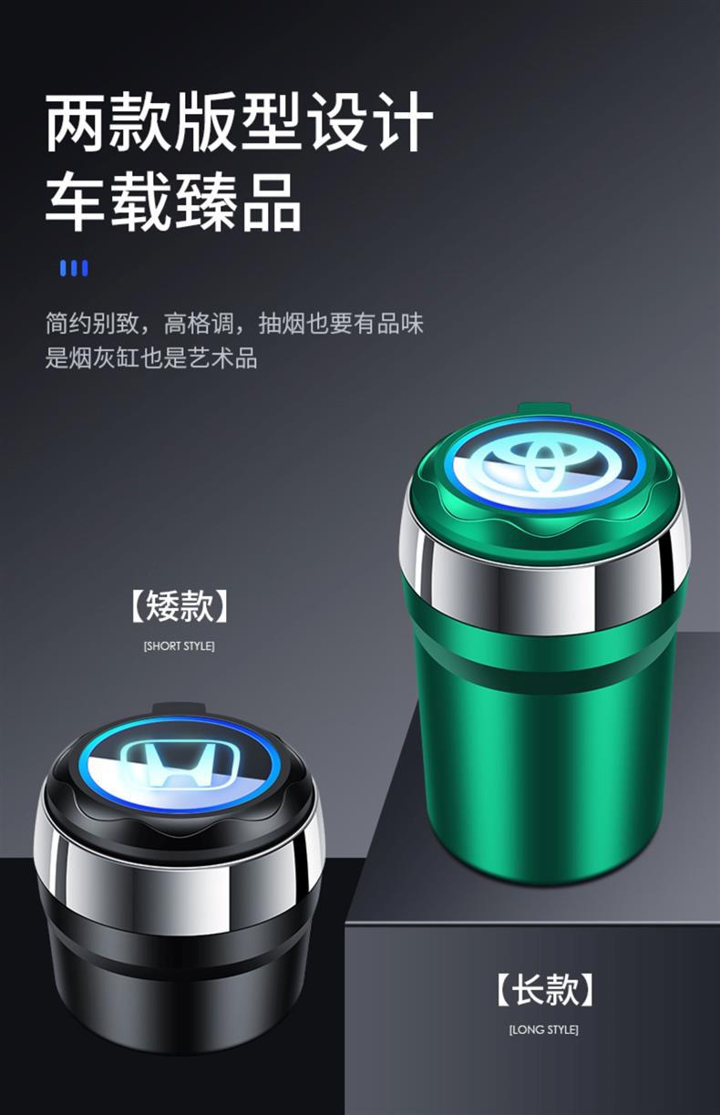 Car Ashtray with Cover, Automatic Creative Stylish, Trendyy Anti-fly Ash, High-end Artifact, Car Interior Supplies