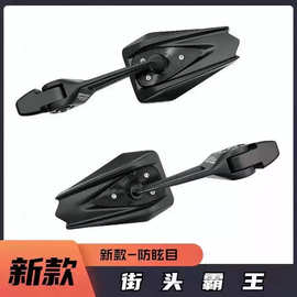 AOS4新款菱形后视镜小牛九号CNC铝合金摩托车电动车通用反光镜