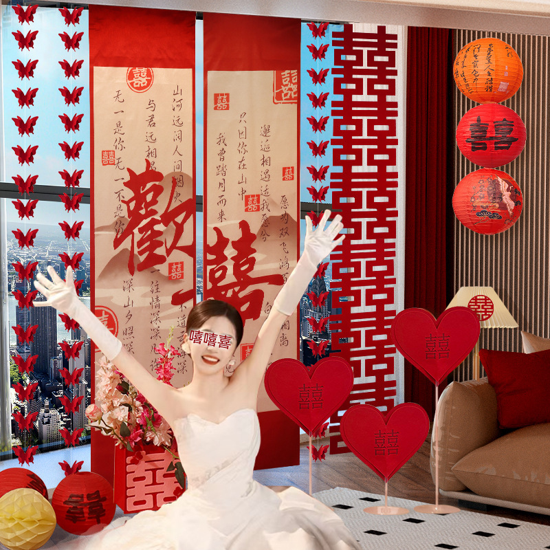 結婚式の部屋のカーテン装飾、長いハッピーワード、男性用スーツ、女性用寝室、リビングルーム、ボックスオーナメント、結婚式|undefined