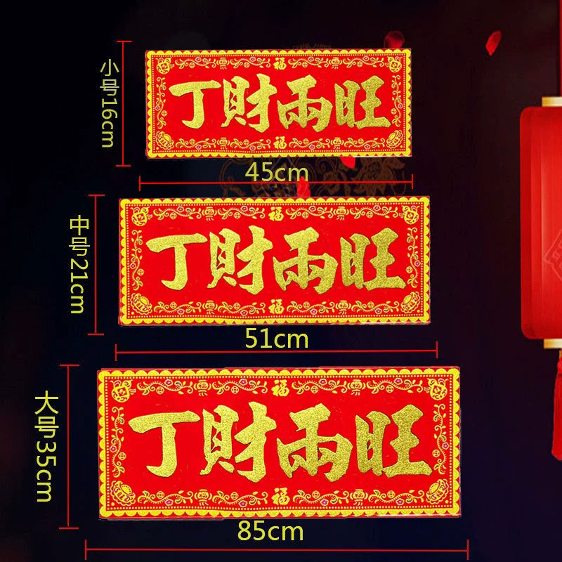 Ding Cai Langwang с красным дном горячего тиснения