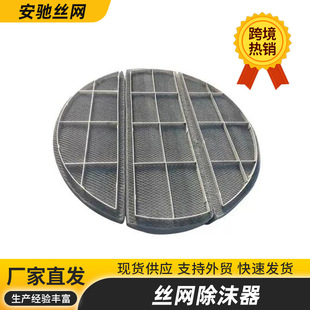 ����304/316���P䓲��|�z�W��ĭ�����ٲ�ĭ�����I���F�z�W��ĭ��