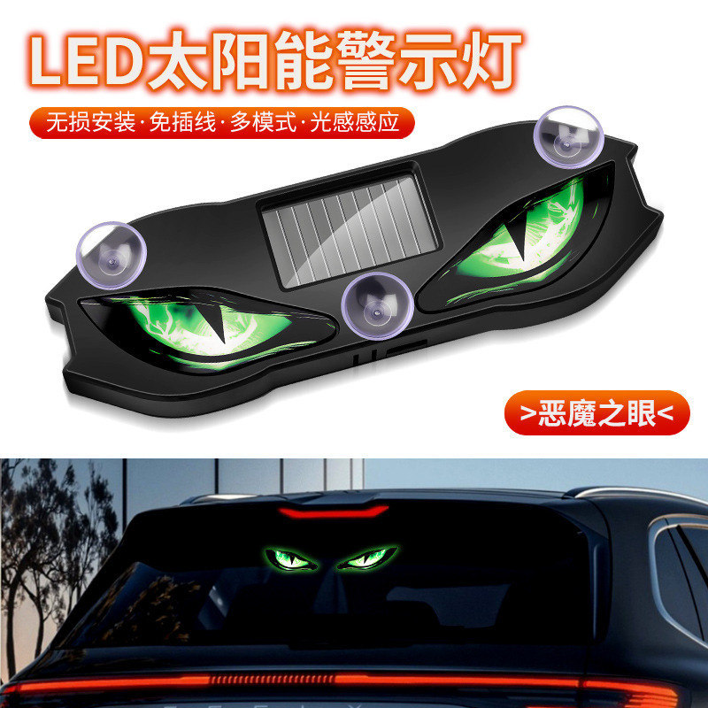 Nuevo coche ojo dinámico luz ojo de halcón diablo ojo de atmósfera luz LED decoración luz de advertencia solar