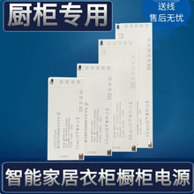 �������Դ12v24v׃�����{�����Б��_�P�Ű��LED