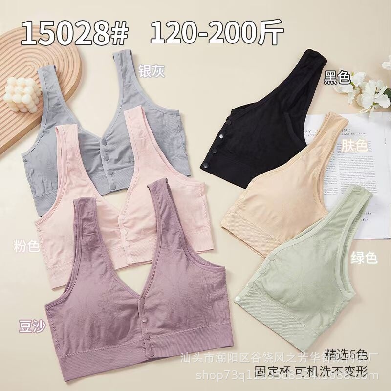 Plus fat underwear women's front open buckle upper support comfortable seamless gathered bra anti-sagging bra factory outlet