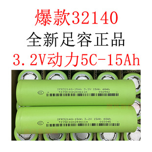 32140 ���� ȫ����15ah�����F�늳� ���L�m���മ�K늳ؽM���x