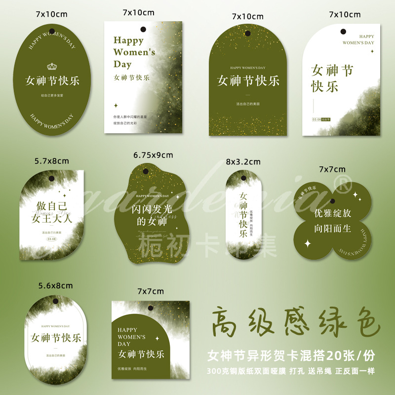 Tarjeta de felicitación romántica del día de la diosa púrpura para los empleados 38 felices tarjetas colgantes de regalo de mano atmósfera tarjeta de decoración