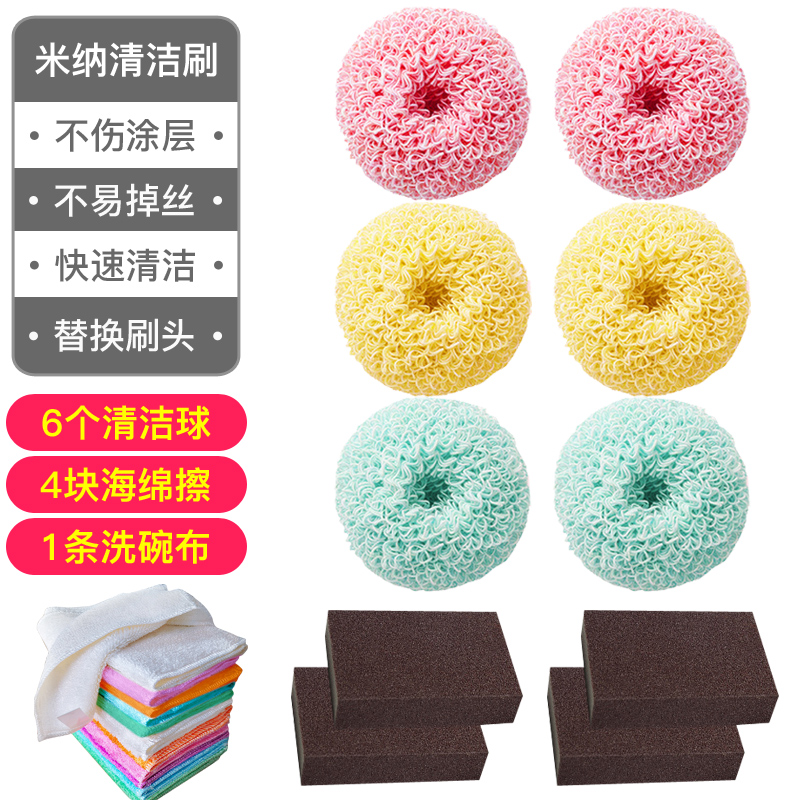 인기상품 [볼 6개 + 에머리 스펀지 4개] 색상 랜덤✦