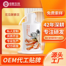 ����VC�l���ƷOEM�J���ҿڷ�Һ���ӹ��C�Ϲ��߽����VC���_