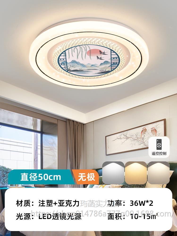 Chunyi 50cm Wuji 72w - 밝기 90% 증가