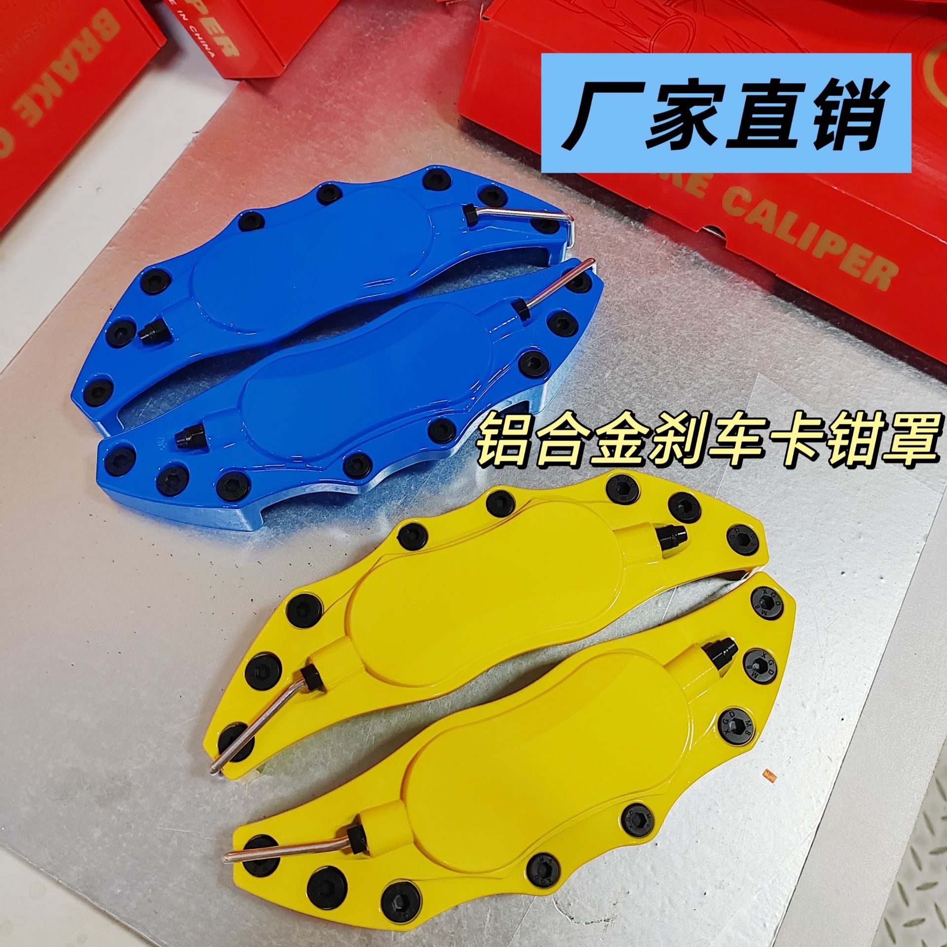 Car Modified Wheel Hub Caps, Decorative Brake Covers, 3D Brake Caliper Decorations, Large and Medium-Sized Caliper Covers