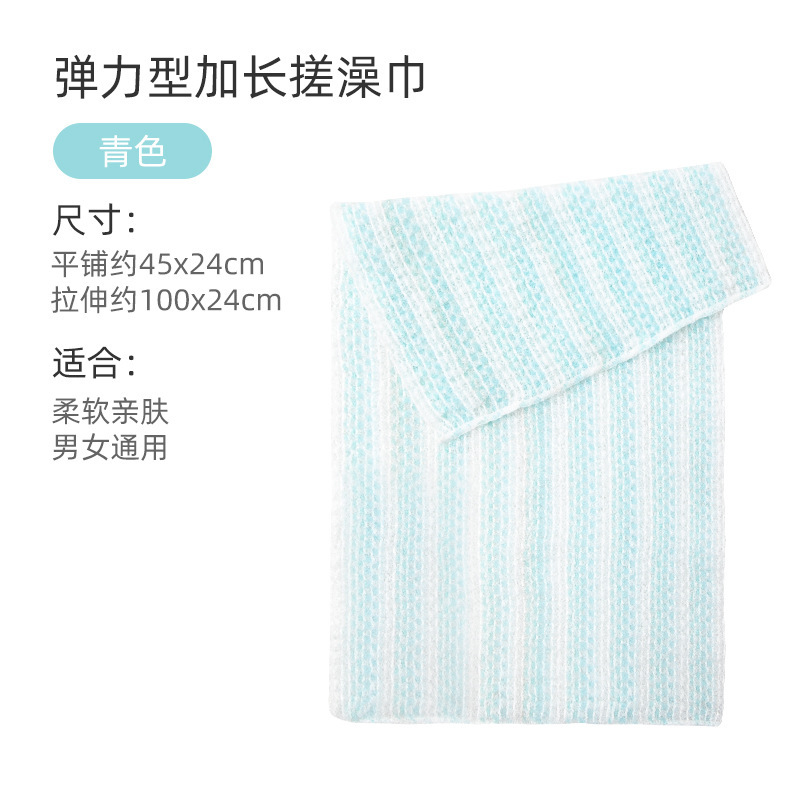 청록색: 탄력 있는 목욕 타월