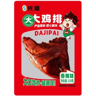 ��혴��u�������}�hζ��հ��b�켴ʳ�u�������e��ʳС���������l