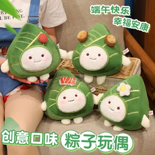 端午节粽子公仔创意口味粽子毛绒玩具包包装饰挂件节日礼物布娃娃