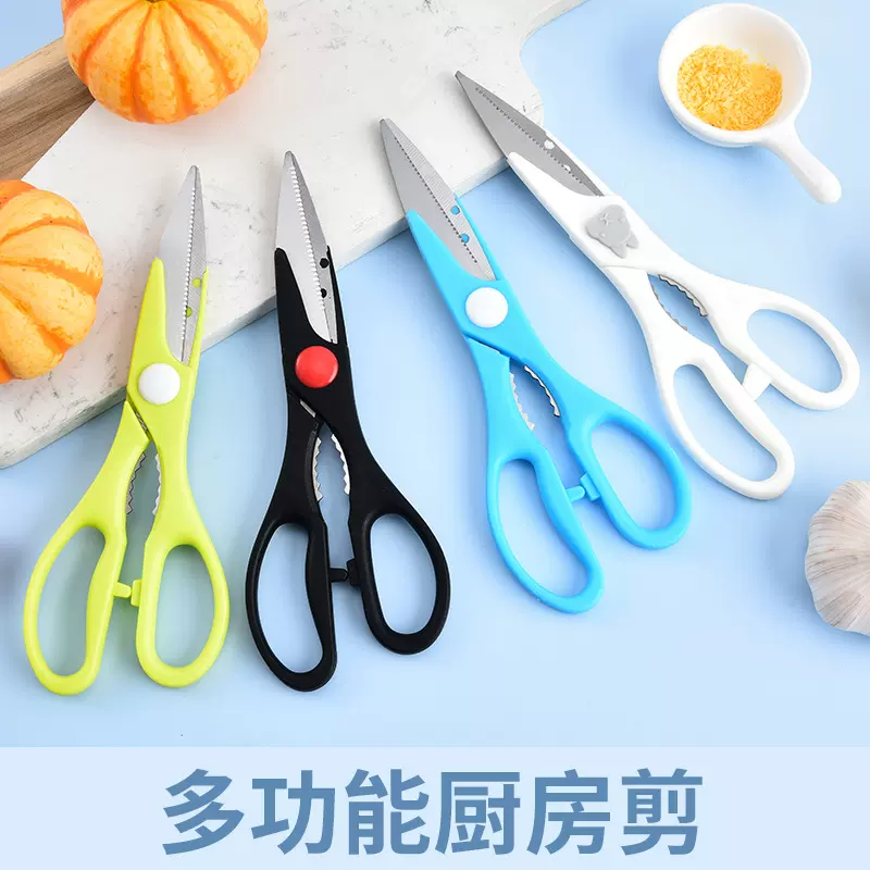 厂家批发 不锈钢鸡骨剪刀家用剪鱼骨剪可夹核桃食物剪厨房剪刀