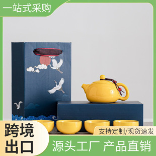 Kung Fu Ceramic Tea Set Gift Box �����մɲ�����b�Y��