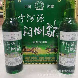 ���l68�Ȍ���Դ���ɹŐ����R���׾�500ml��ƿ�߶�Ƥ�A�R�̾�