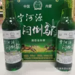批发68度宁河源内蒙古闷倒马户白酒500ml光瓶高度皮夹马奶酒