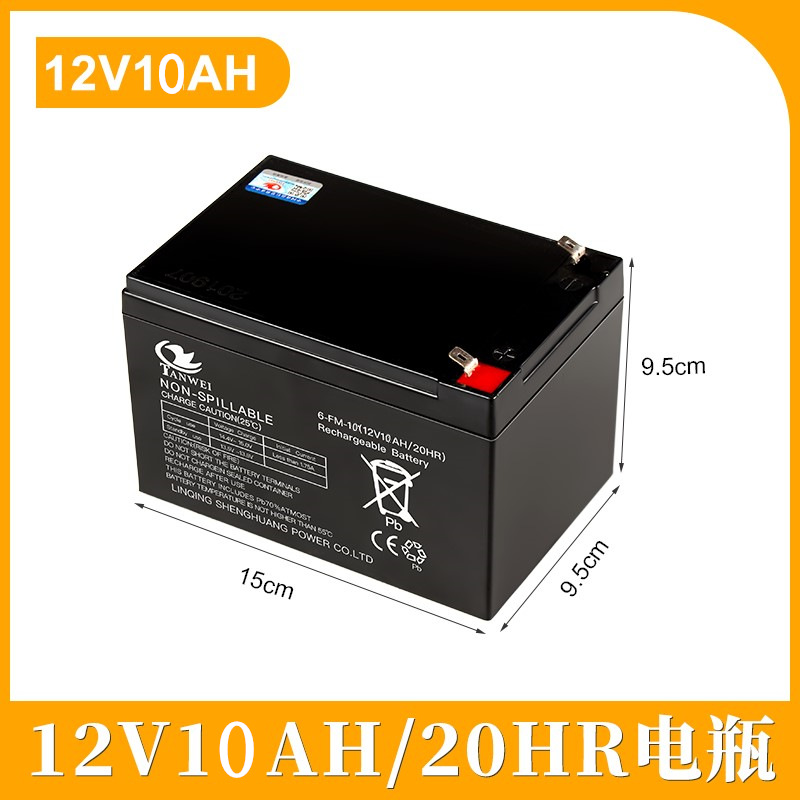 6V4AH4.5AHV7ah 6V12V juguetes eléctricos para niños automóviles motocicletas carro cargador de baterías