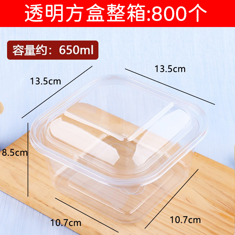Liuxin Puff Packing Box 039 Box Fully Transparent Crisp Mochi Cake Biscuits Meat Floss Beckham Packing Box