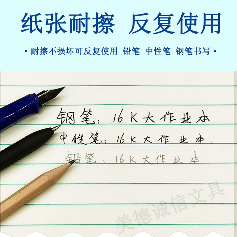 卸売り16k白皮大ノート国語数学田字格生字作文帳小中学生の仕事帳|undefined