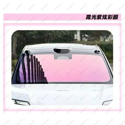 Automotive Film – Factory Wholesale Optical Colorful Car Glass - 101m30m-cr-7399-xiaguang-purple