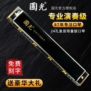 �Ϻ�����24�׏���ABCDEFG�{���M������12�{���ٌ��I���༉����