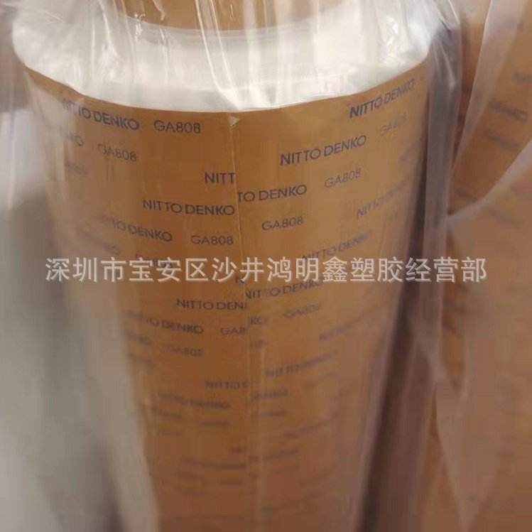 日东GA808无纺布双面胶带 NITTO GA808双面胶背胶模切成型