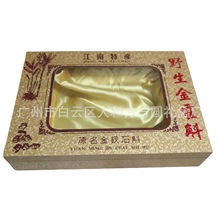 直销高档霍山铁皮石斛粉鲜条药材保健品木质PVC礼品包装 盒子