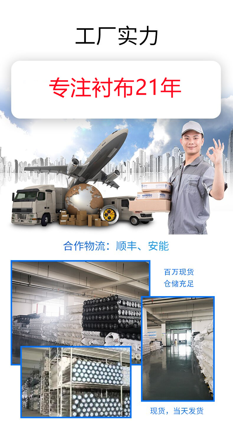 金光衬详情3_11_proc_副本