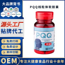 PQQ�����w��Ƭ�ǹ�����PQQ�����������wƬ���ڷ��I�B�ش��ӹ�