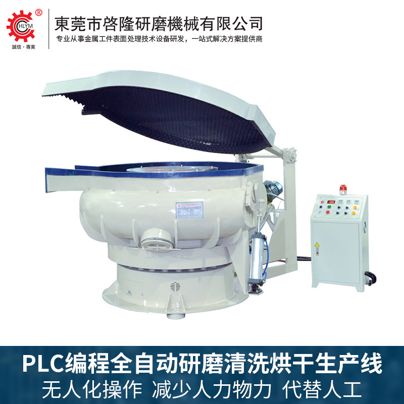 Supply three-dimensional vibration grinding machine environmental protection sound insulation cover to reduce noise jewelry jewelry grinding polishing machine