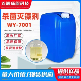 阻垢剂;杀菌灭藻剂;缓蚀剂