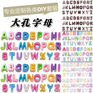 亚马逊大孔亚克力字母珠伞绳配饰52个英文散珠手链项链材料批发