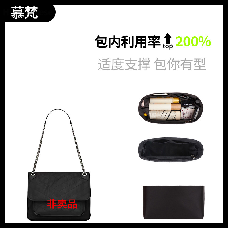 (Acetate Satin) Direct Supply from the Source, Suitable for Ysl Niki Inner Bags, Mini, Small, Medium, Large Sizes, and Messenger Bag Inserts