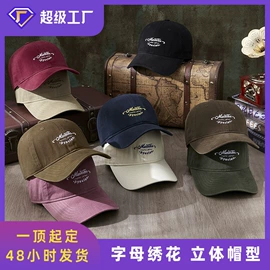 成人帽;运动帽、头巾;帽子头巾配件