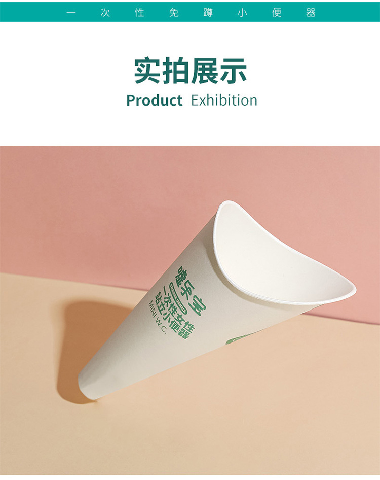 Disposable Paper Urinal for Women, Standing Urinal for Ladies, Outdoor Urinal for Pregnant Women, Car Emergency Urine Bag