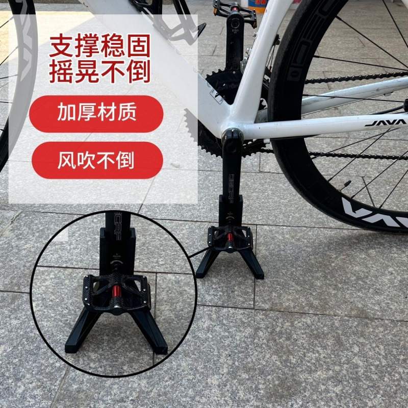 Bicicleta portátil pie de soporte de carretera de montaña manivela de estacionamiento pie de carretera escalera accesorios de soporte de bicicleta de montaña