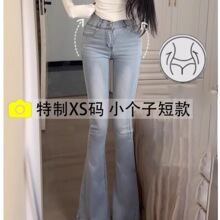 ���ı������������������ȿ�150С���Ӹ����ſ۷������ţ�п�Ů