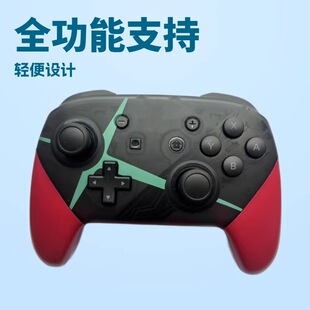 switchpro�Α��ֱ� �o���{������PC��switch2��ƽ̨����������