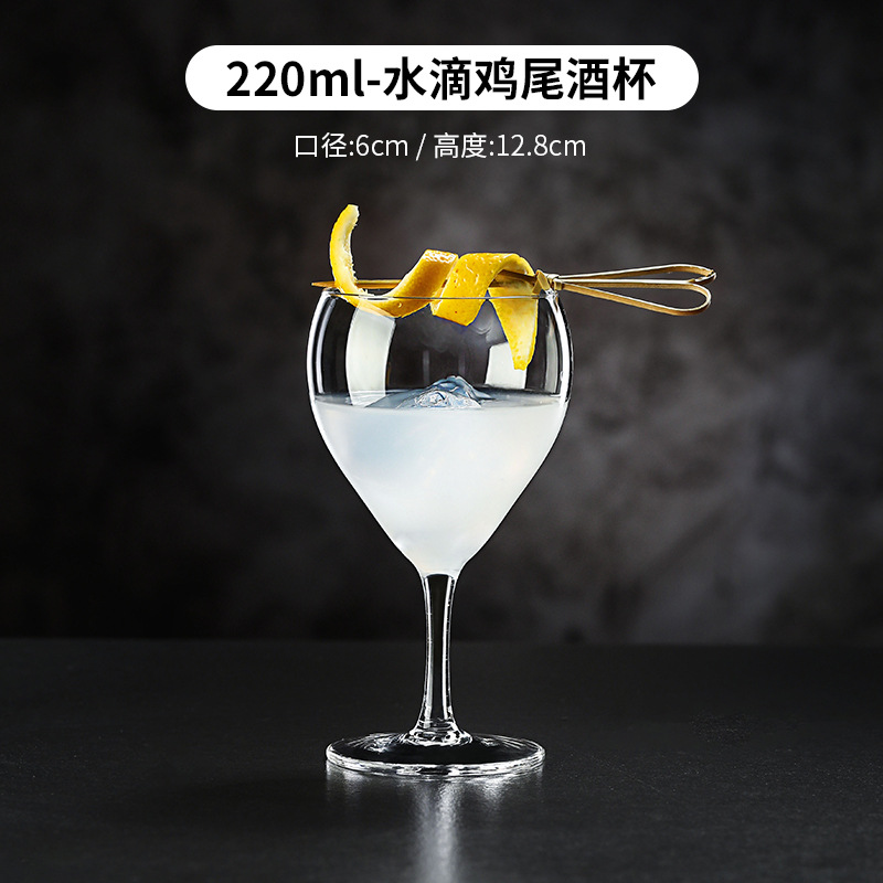 워터드롭컵【220ml】