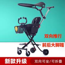 Baby stroller with a simple baby stroller baby stroller fold