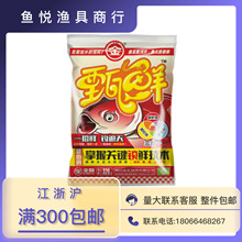 金龙甄鲜鲜虾饵虾粉钓鱼鲫鱼饵料野钓饵虾滑饵料拉丝饵红虫饵冬季