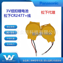 ���¼~���늳�CR-2477����3V�m�ßo���b����܇������늈D�x