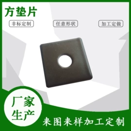 家居用品加工;照明加工;汽摩配件加工