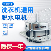 1�Rͨ���]���~�����Ԅ�ϴ�Cͨ��˦���R�_70W/80W/90WÓˮ늙C��