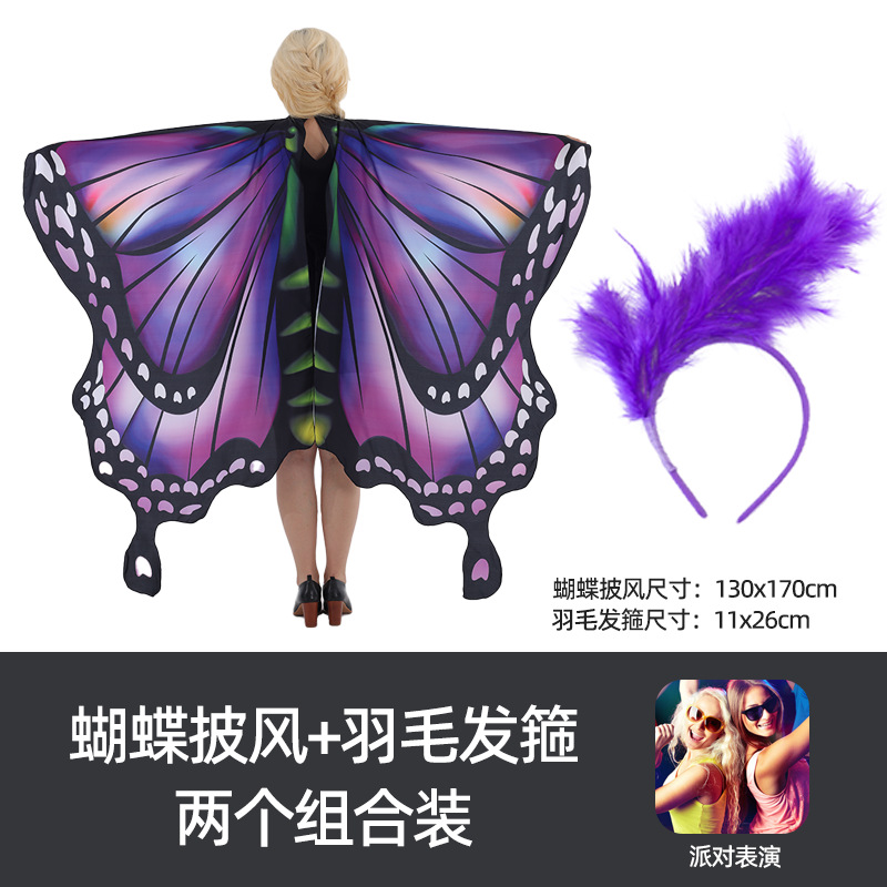 Impresión digital púrpura capa de mariposa shale estilo danza del vientre capas giratorias fuera de plumas conjunto de arnés