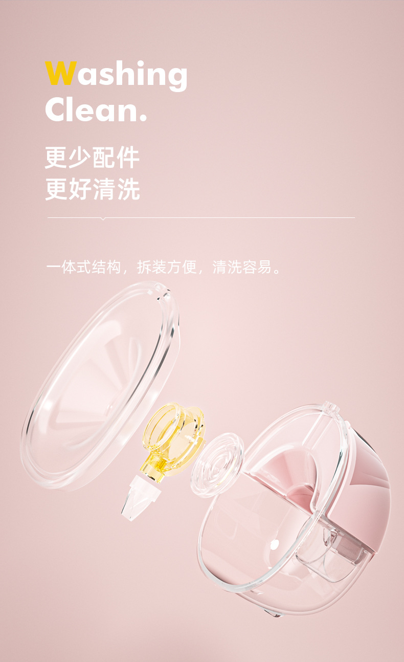 W211吸奶器详情3中文_13.jpg