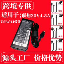 �m�����Pӛ���Դ�m����20V4.5A��X��늾�E431T440����90W