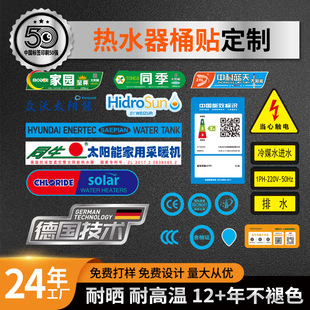 3-5�겻��ɫ���⌣���N��̫��ܟ�ˮ��Ͱ�N�����ˮ�͸ߜ��͵͜�